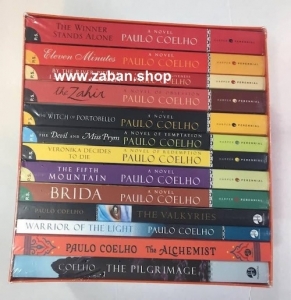 ?????? ???? 13 ???? PAULO COELHO
