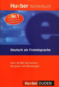 ???? ???? ?????? Huember Worterbuch Deutsch Als Fremdsprache