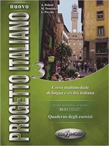 ???? ???? ????????? (Nuovo Progetto italiano 3 (+DVD ????