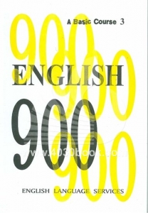 ???? ?????? ENGLISH 900 A Basic Course 3