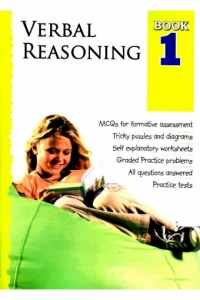 ???? ???? ????? ??????? Verbal Reasoning Book 1