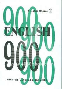 ???? ?????? ENGLISH 900 A Basic Course 2