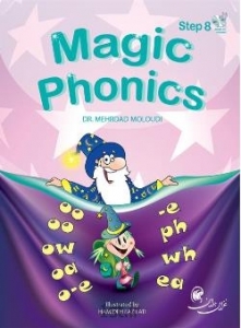 ???? ???? ?????? Magic Phonics Step 8 With Audio CD 