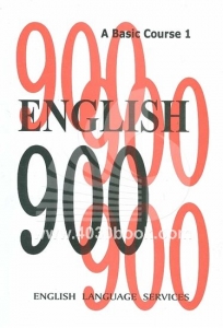 ???? ?????? ENGLISH 900 A Basic Course 1