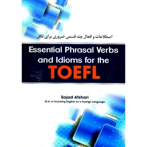 ???? ???? Essential Phrasal Verbs and Idioms for the TOEFL