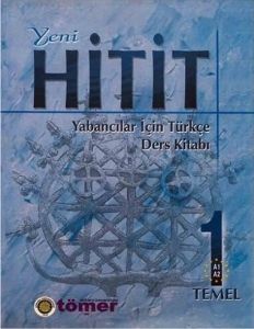 ???? ??? ????? ???? yeni HiTiT 1 (???? ???? ???? ???? ??? ? ???? ???? ?? ????) ?? ????? 50%