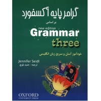 ???? ???? ????? ???? ??????? ?? ???? New Edition Grammar - ?? ????