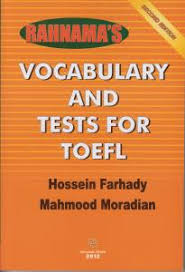 ???? Vocabulary and Tests for TOEFL Second Edition
