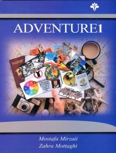 ???? ???? ???? Adventure 1