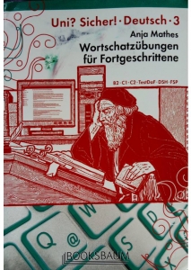 ???? ???? ?????? ???? ???? UNI SICHER 3