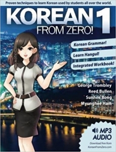 ???? Korean From Zero! 1 ???? ? ????