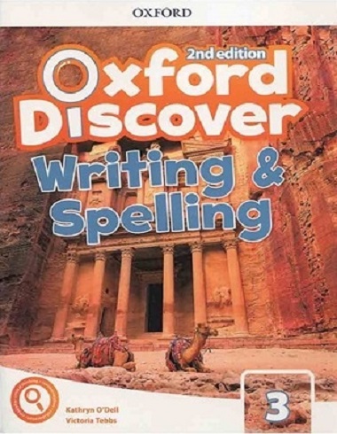 ???? ???? ??????? ??????? 3 ?????? ??? ??????? ??? ??????? Oxford Discover 3 2nd - Writing and Spelling