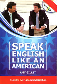 ???? ???? ????? ?????? Speak English Like An American 