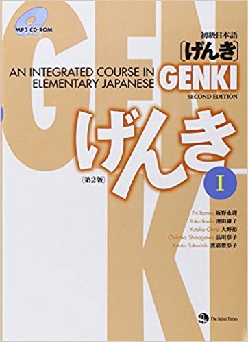 ???? ????? GENKI I
