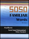 ???? ???? 5050 Familiar Words Dictionary
