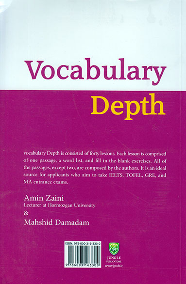 ???? ???? ???????? ?? Vocabulary Depth