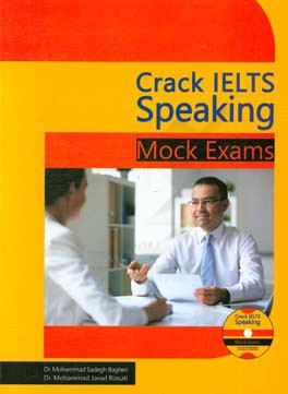???? ???? ??? ????? ???????? ??? ???? Crack IELTS Speaking Mock Exams