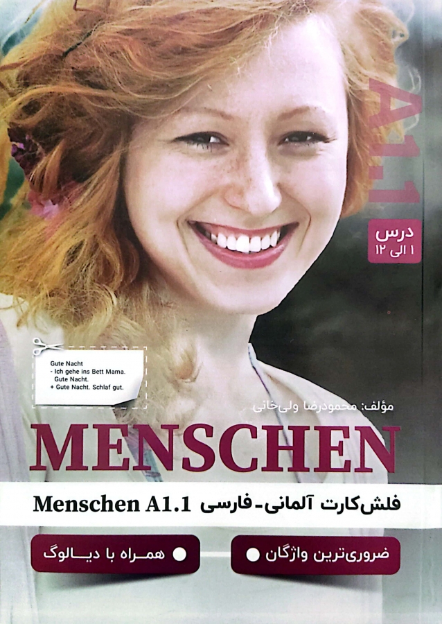  ???? ??? ???? ?????? ?? ????? ???? Menschen A1.1