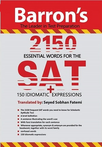 ???? ????? ??????? ??? ??? ?? 2150 Essential Words for the SAT 
