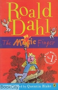 ???? ?????? ????? ???? Roald Dahl : Magic Finger