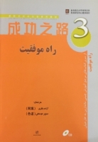 ???? ??? ?????? 3