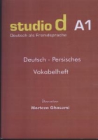 ???? ???? ?????? ?? ????? ???? ???? ??????? studio d A1 deutssch-persisches vokabelheft ??? ????? ?????
