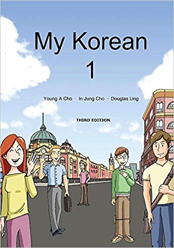 ???? My Korean 1