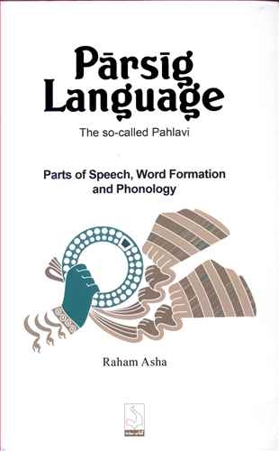 ???? ???? Pasrsig Language
