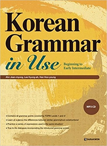 ???? Korean Grammar in Use_Beginning to Early Intermediate ????