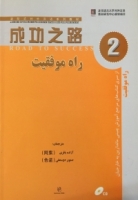 ???? ??? ?????? 2