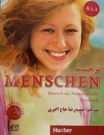 ???? ????? ???? MENSCHEN A1.1 ??? ??????? ??? ?????