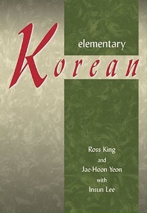 ???? Elementary Korean 