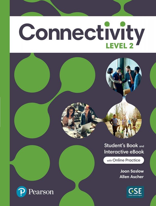 ???? ?????????? Connectivity Level 2