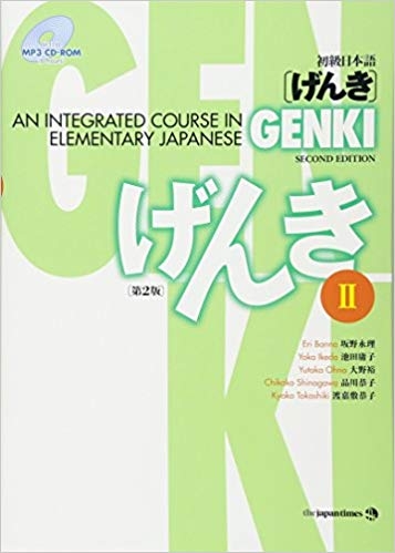 ???? ????? Genki