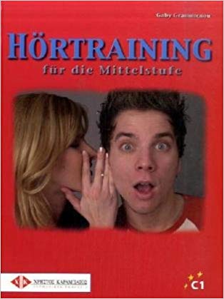 ???? ???? ?????? Hortraining fur die Mittelstufe