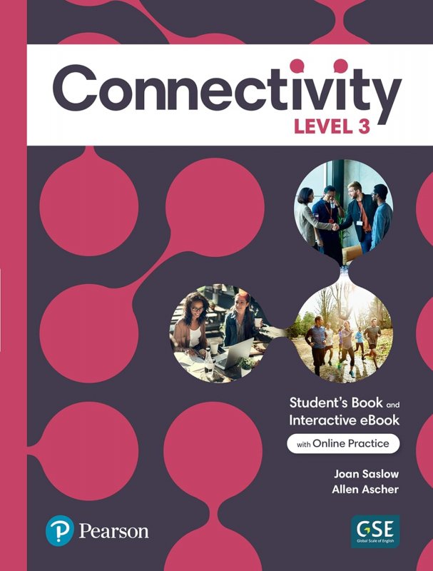 ???? ?????????? Connectivity Level 3
