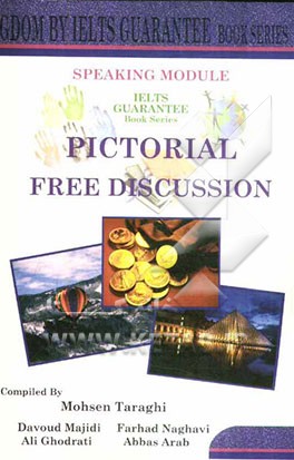 ???? ???? Pictorial free discussion