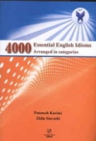???? ???? ???? 4000 ?????? ????? ???? ??????? ????????? ???
