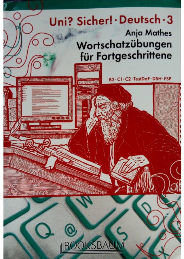 ???? ???? ?????? ???? ???? UNI SICHER 3