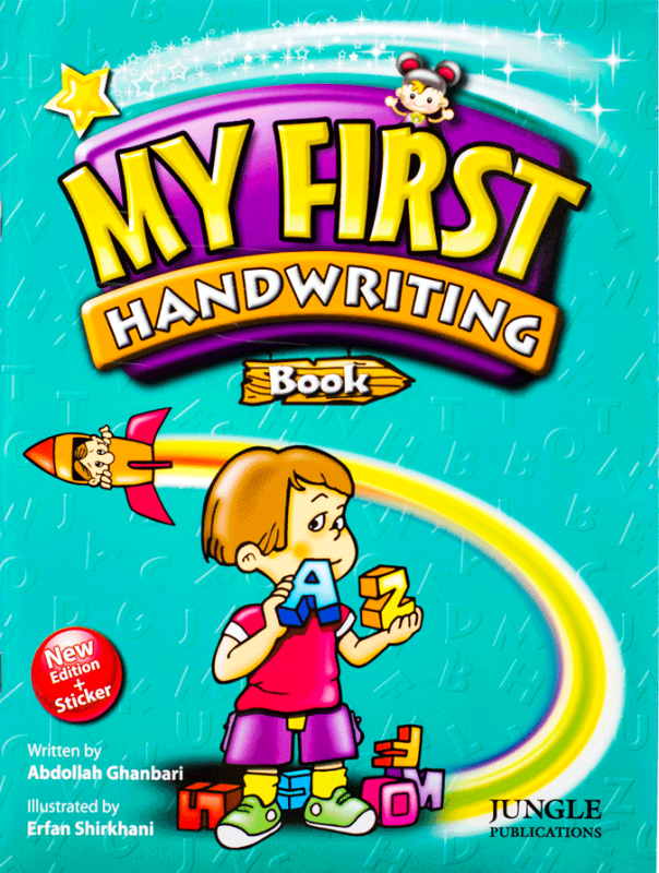 ???? ??? ???? ??? ??????? ??? My First Handwriting Book ??? ??????? ?????