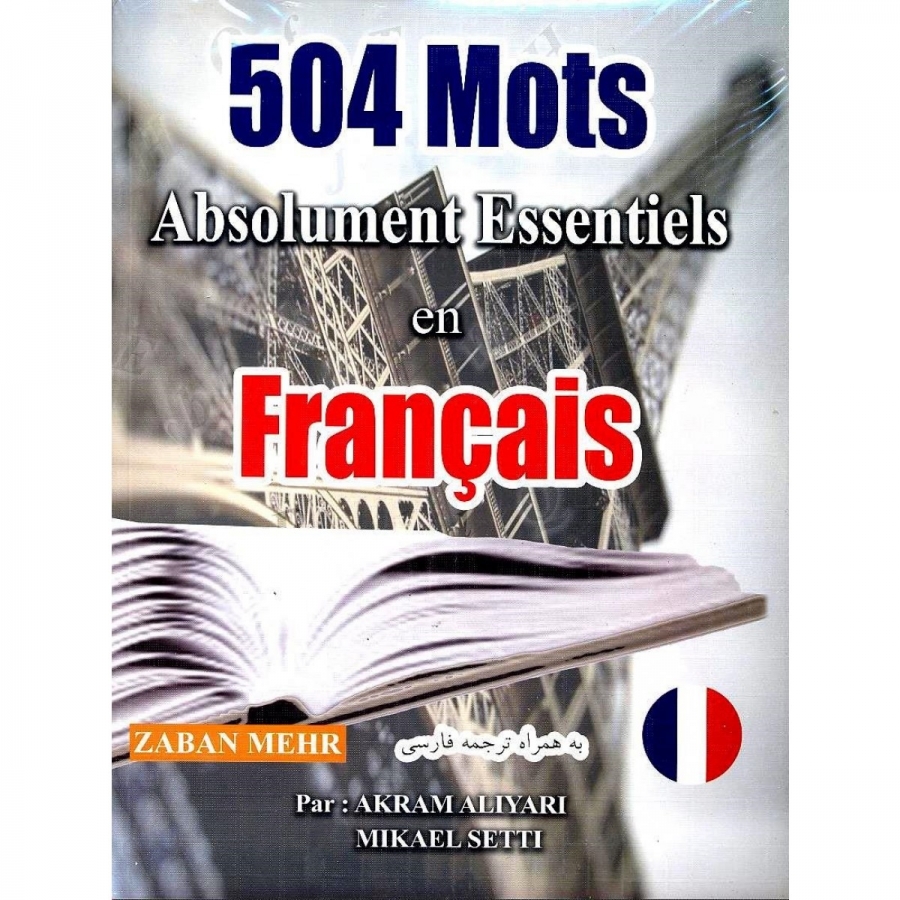 ???? ???? ??????? 504mot absolument essentiels en francais