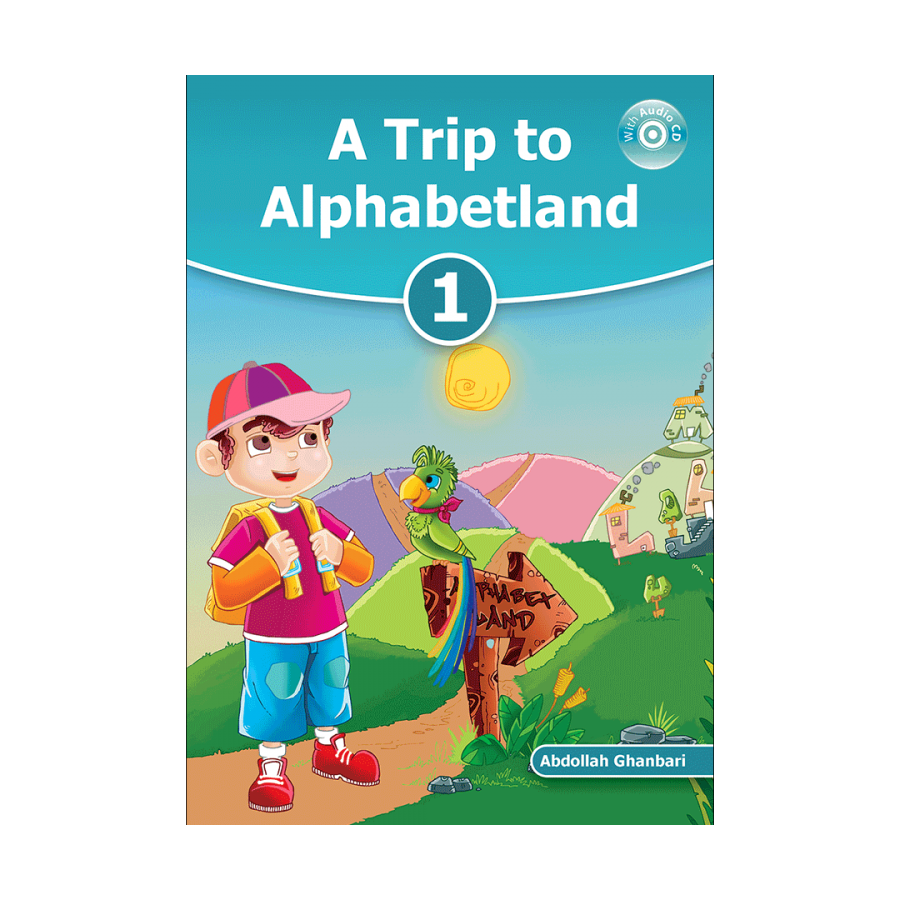 ???? ???? (A Trip to Alphabetland (1,2,3,4