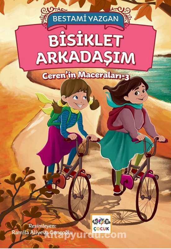 ???? ?ahinin Gzndeki ?ifre (?????? ???? ?????????)