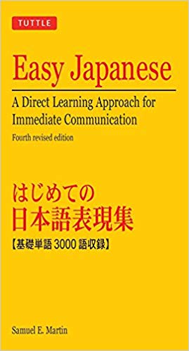 ???? Easy Japanese: A Direct Learning Approach for Immediate Communication