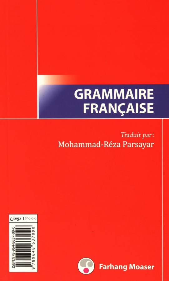 ???? ???? Grammaire Francaise ????? ???? ?????? ????????