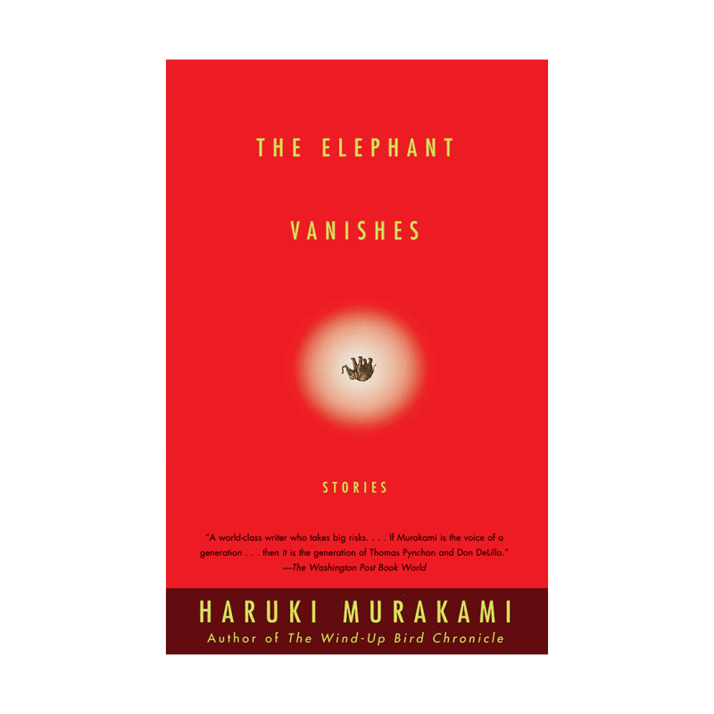 ???? ???? ???? The Elephant Vanishes