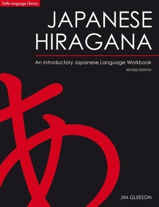 ???? Japanese Hiragana : an introduction japanese language workbook