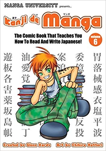 ???? ????? Kanji De Manga Volume 6