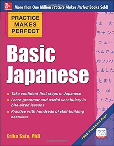???? ???? ????? Practice Makes Perfect Basic Japanese