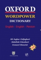 ???? ???? ??????? ??? ???? ??????? Oxford Word Power Dictionary English  English  Persian